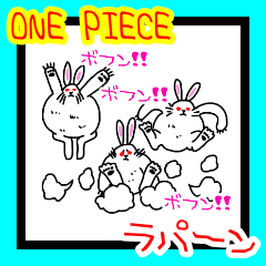 [LINEスタンプ] 【ONE PIECE】ラパーンコラパーン