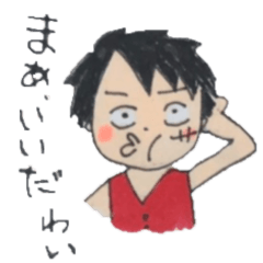 [LINEスタンプ] ONE PIECE  知夫里島上陸編