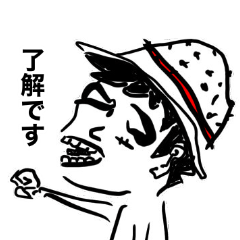[LINEスタンプ] ONE PIECEじじスタンプ