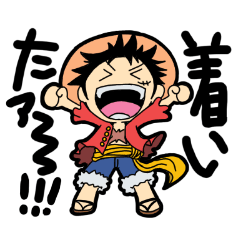[LINEスタンプ] ONE PIECE名言珍言スタンプ