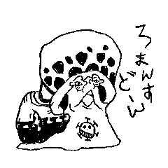 [LINEスタンプ] ONE PIECE ろまんすどーん vol.2