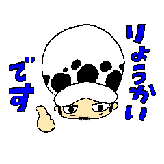 [LINEスタンプ] ONE PIECE ロー＆ベポ