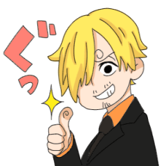 [LINEスタンプ] ONE PIECE サンジとヴィンスモーク