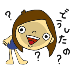 [LINEスタンプ] 自分専用3 色々