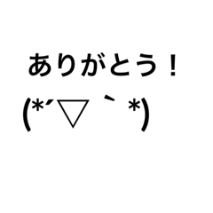 [LINEスタンプ] 多分よく使う