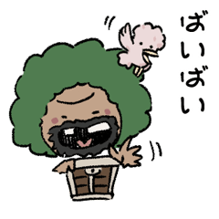 [LINEスタンプ] ONE PIECE ゆるめのガイモン