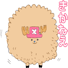 [LINEスタンプ] ONE PIECE あにまるすたんぷの画像（メイン）