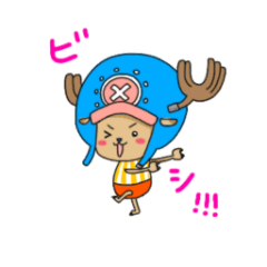 [LINEスタンプ] ONE PIECE たす屋スタンプ