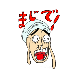 [LINEスタンプ] 私のONE PIECE