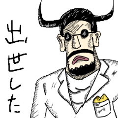 [LINEスタンプ] ONE PIECE ブルーノ スタンプ