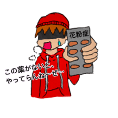 [LINEスタンプ] クスリ