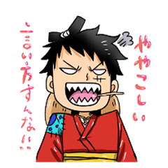 [LINEスタンプ] ONE PIECE 麦わらの一味スタンプ