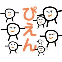 [LINEスタンプ] すごい変なスタンプ