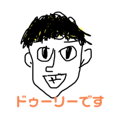 [LINEスタンプ] ドゥーリーティモシー