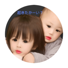 [LINEスタンプ] ゆあとれおん