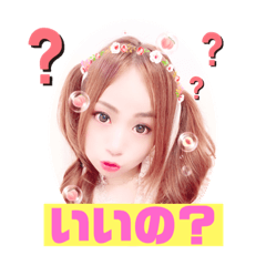 [LINEスタンプ] いろはのイロハ①