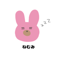 [LINEスタンプ] うさぎ描いてみました