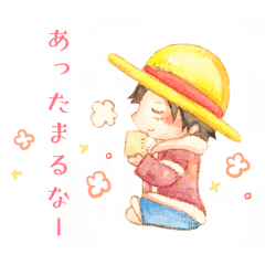 [LINEスタンプ] ONE PIECE -まったりルフィ-