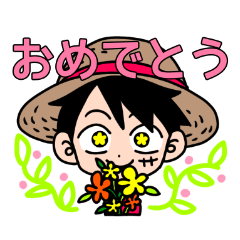 [LINEスタンプ] ルフィのきもち (ONE PIECE)