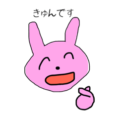[LINEスタンプ] 大学生のウサギスタンプ02