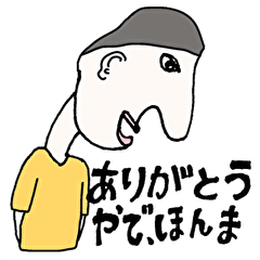 [LINEスタンプ] 全然可愛くないスタンプ達