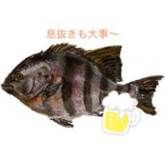 [LINEスタンプ] パパのイラスト魚