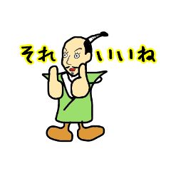 [LINEスタンプ] 戦国武将風ゆるい一言