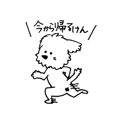 [LINEスタンプ] 伊予弁トイプー、ビビットその2