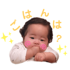[LINEスタンプ] 紗來スタンプ✩.*˚