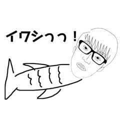 [LINEスタンプ] ナイスー-ーー