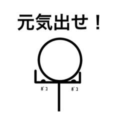 [LINEスタンプ] 棒人間 日常編 part4