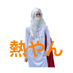 [LINEスタンプ] 千人仙人