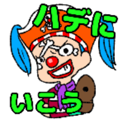 [LINEスタンプ] ONE PIECE  バギー スタンプ