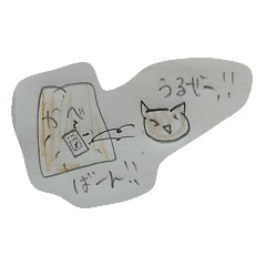 [LINEスタンプ] 半分煽る猫(*ΦωΦ*)