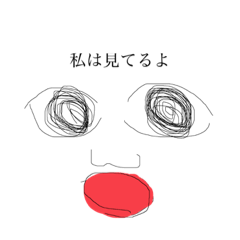 [LINEスタンプ] あー寂しいな