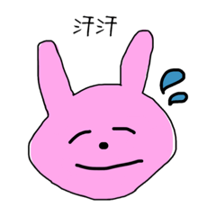 [LINEスタンプ] 大学生のウサギスタンプ03