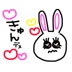 [LINEスタンプ] うさぎがはっぴき