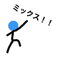 [LINEスタンプ] あぼのスタンプミックス