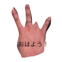 [LINEスタンプ] みやののスタンプっ！