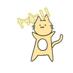 [LINEスタンプ] ねこてゃんスタンプ