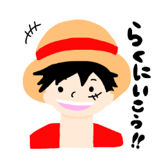 [LINEスタンプ] ONE PIECE ゆるゆるスタンプ