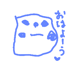 [LINEスタンプ] みおちゃんのすたんぷ。その2
