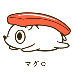 [LINEスタンプ] 寿司のシャリネズミ