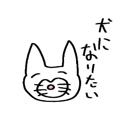 [LINEスタンプ] とってもかわいいイヌ