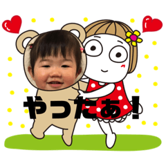 [LINEスタンプ] ごきげんひまちゃん パート4