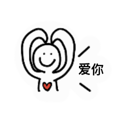 [LINEスタンプ] 中国語ゆるゆるスタンプ