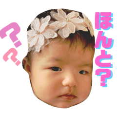[LINEスタンプ] えまちスタンプ pt.1