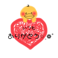 [LINEスタンプ] ひよこ◌ ͙❁˚