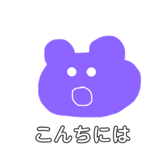 [LINEスタンプ] わたしのまいにちすたんぷ