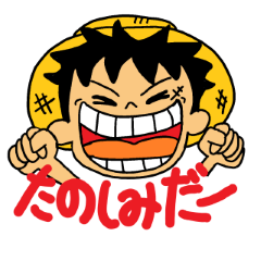 [LINEスタンプ] ONE PIECE 香志スタンプ